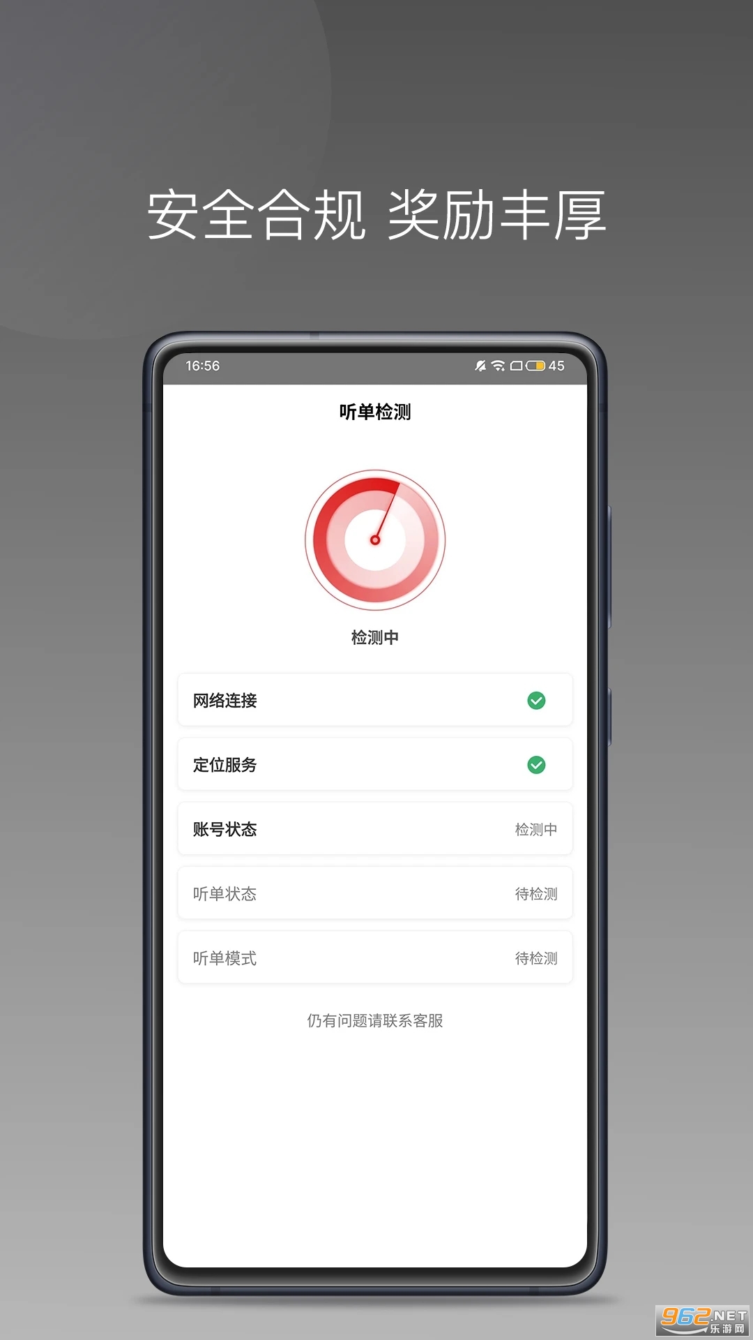 ŷǳ˾appv2.1.71 ٷͼ1