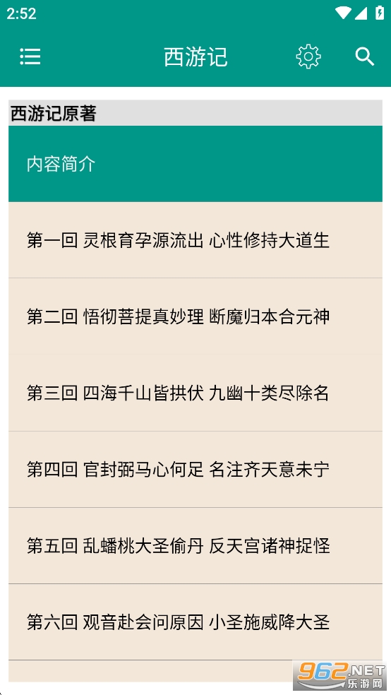 Ĵŵappv8.7.0ͼ0