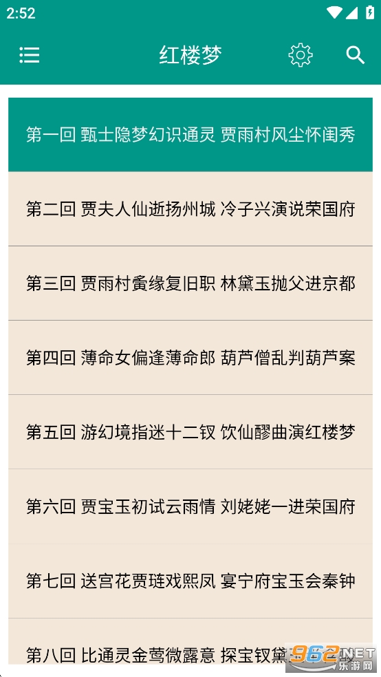 Ĵŵappv8.7.0ͼ1