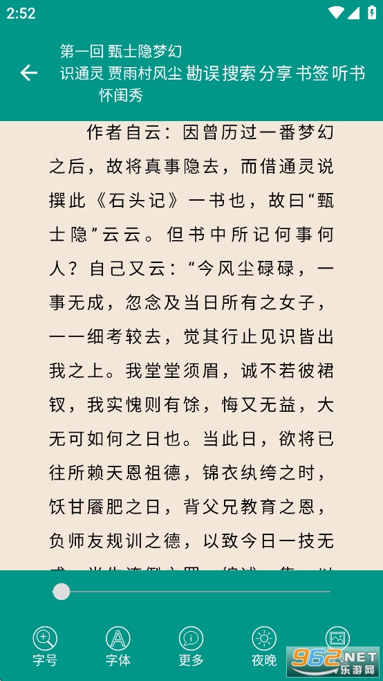 Ĵŵappv8.7.0ͼ2