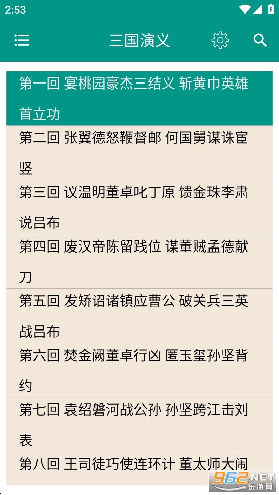 Ĵŵappv8.7.0ͼ4