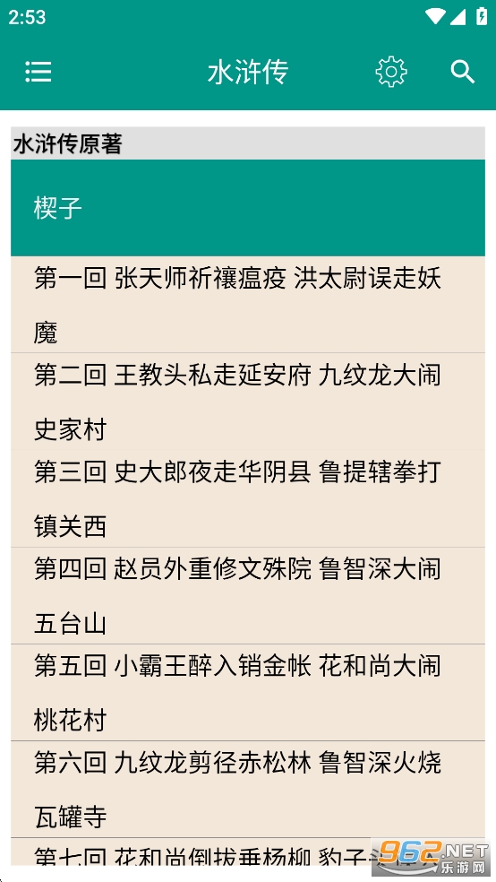 Ĵŵappv8.7.0ͼ3
