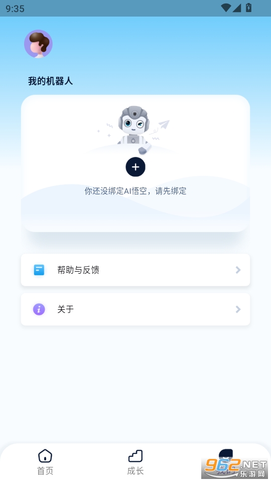 ܻappv0.1.30ͼ3