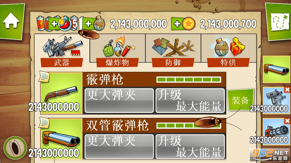 ս޽ʯƽv4.0.7.95ͼ1
