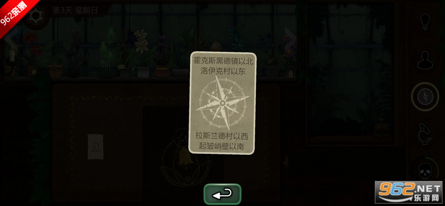 ԰ƽ°v1.0.1 ͼ4