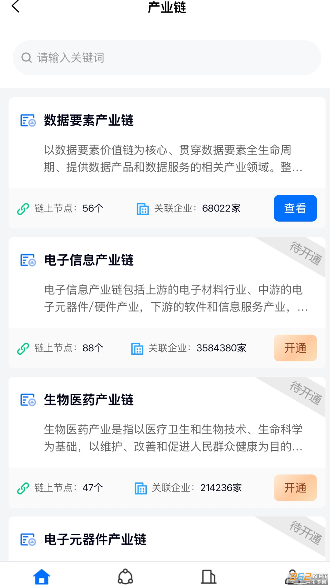ǲapp°v1.0.2ͼ1