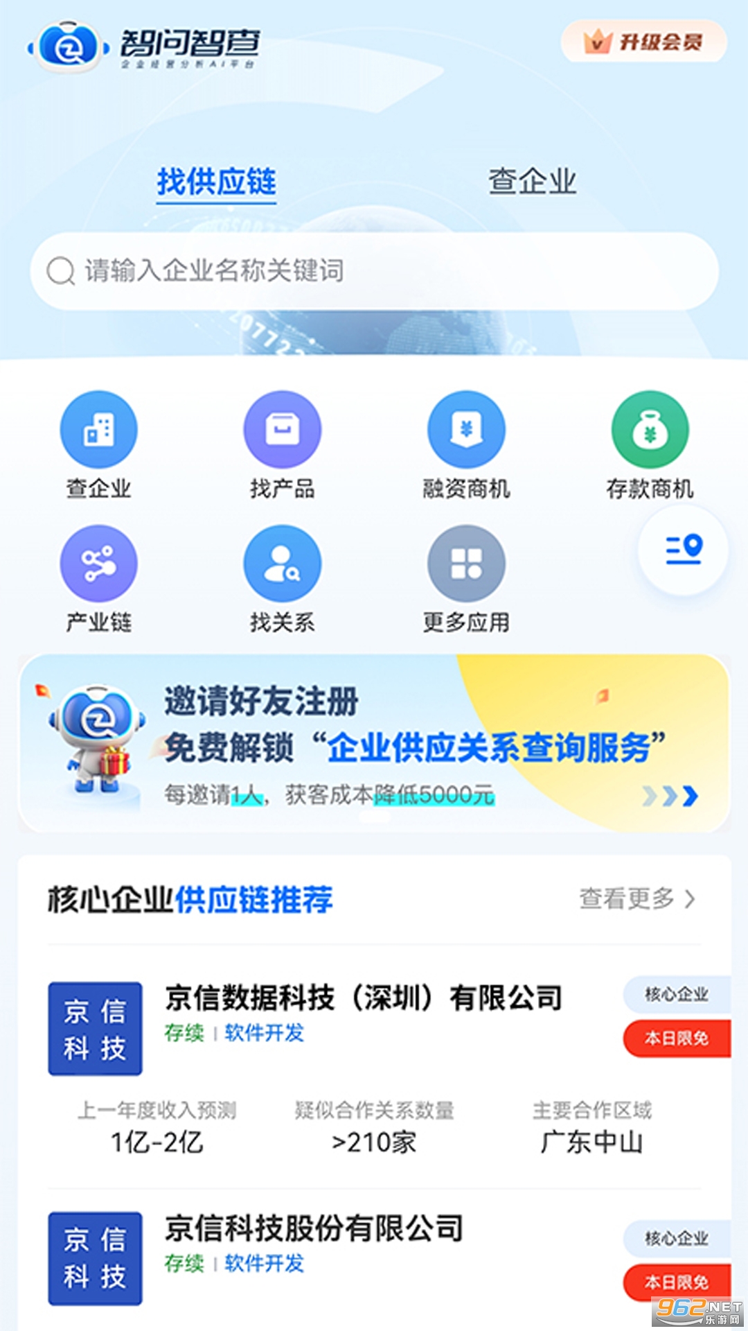 ǲapp°v1.0.2ͼ2
