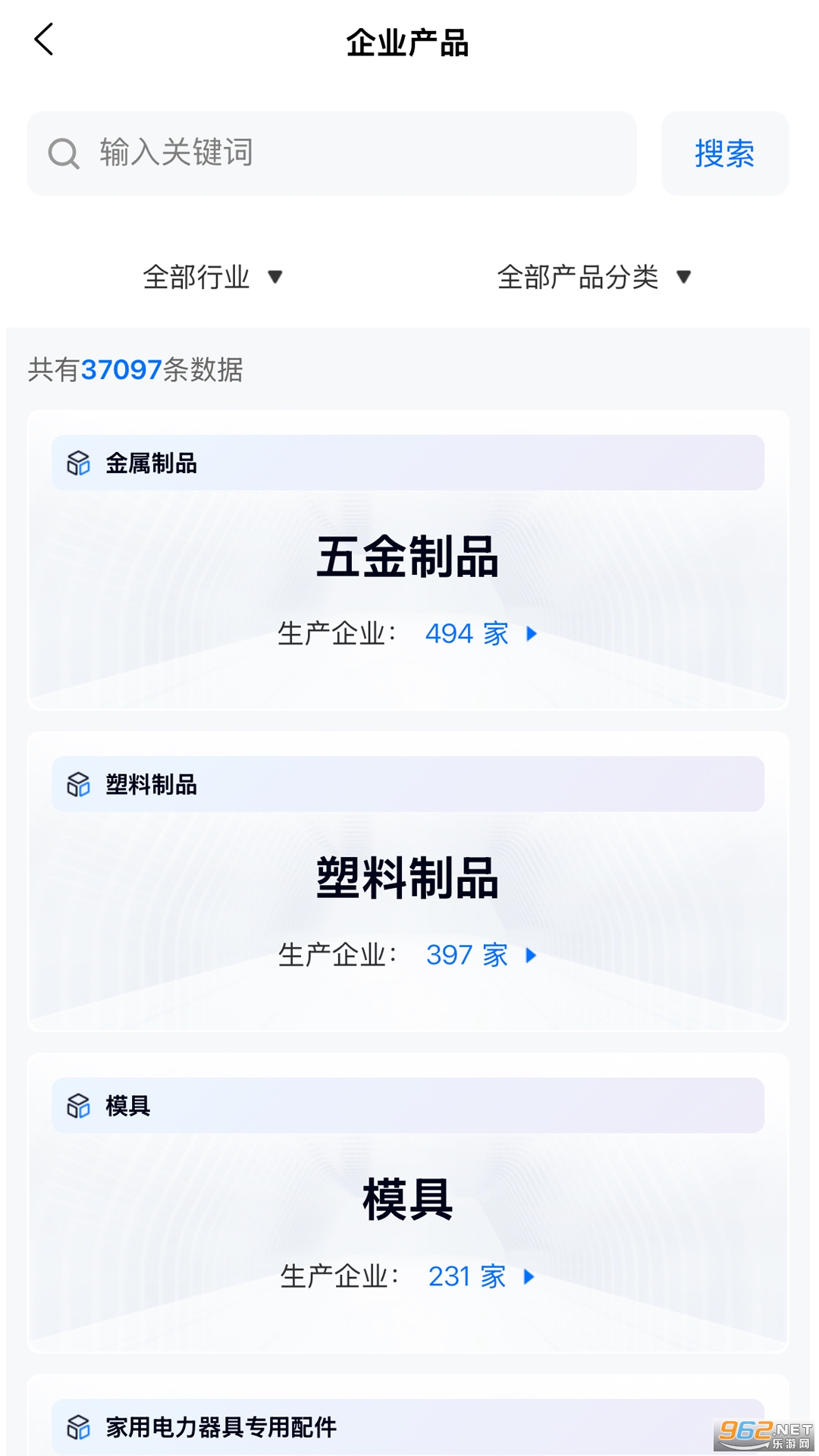ǲapp°v1.0.2ͼ3