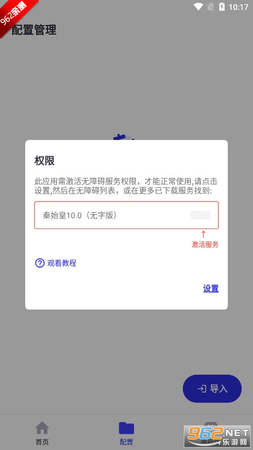 ʼ10.0ְappͼ3