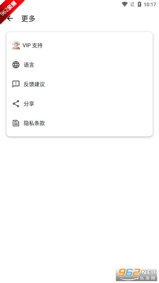 ʼ10.0ְappͼ2