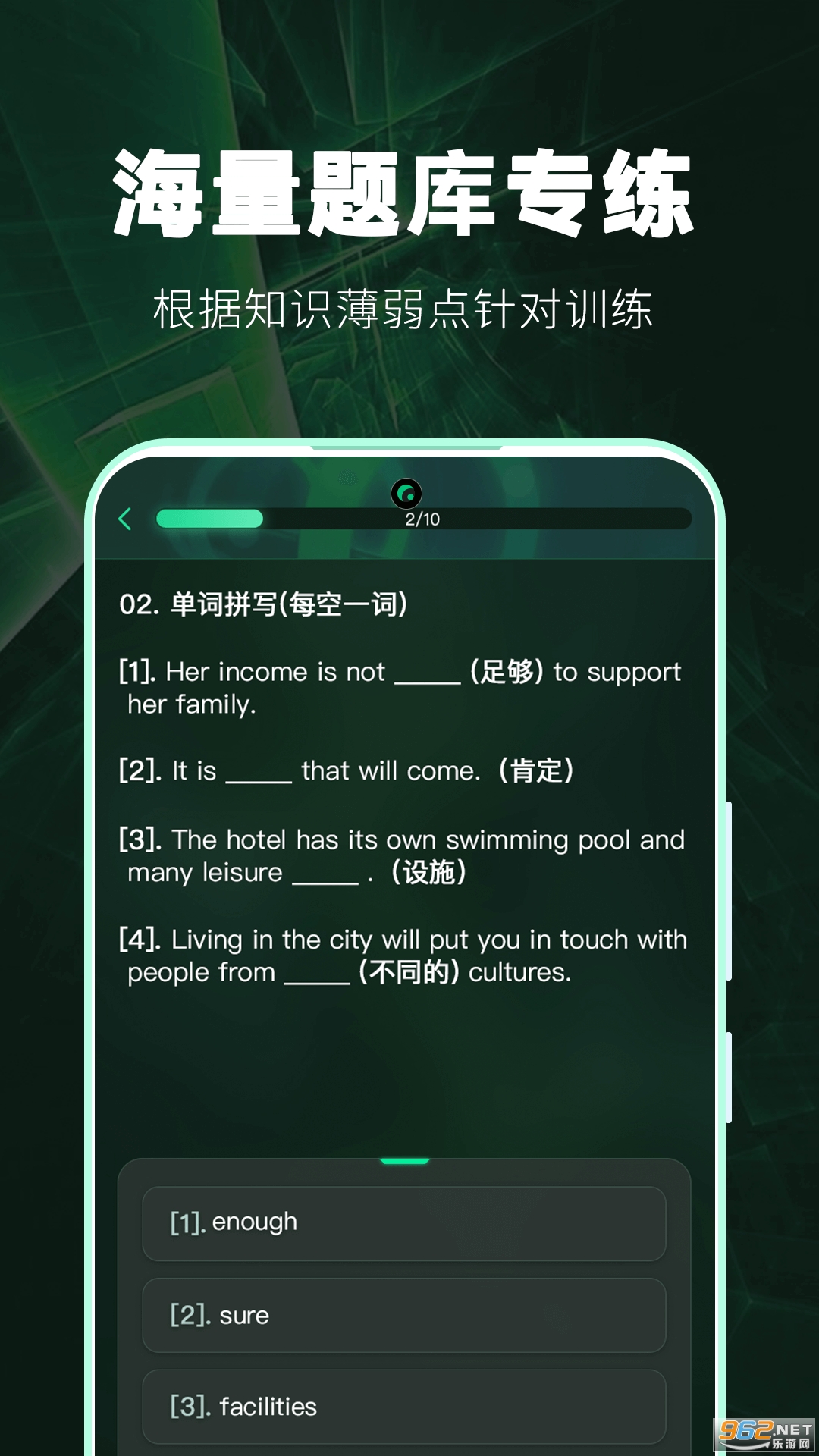 ѧappv1.1.6 ٷͻ˽ͼ1