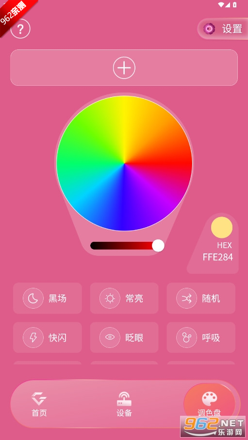 峡ӫappv25.8.51 ׿ͼ0