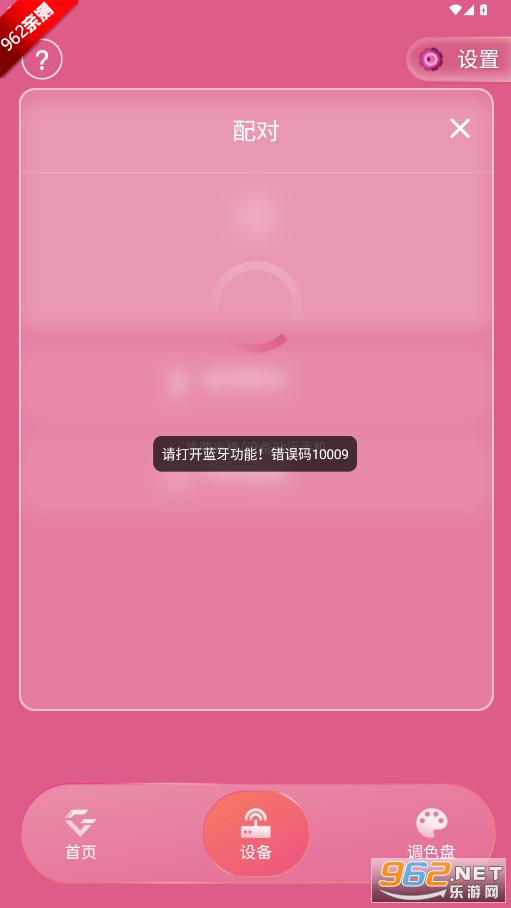 峡ӫappv25.8.51 ׿ͼ4