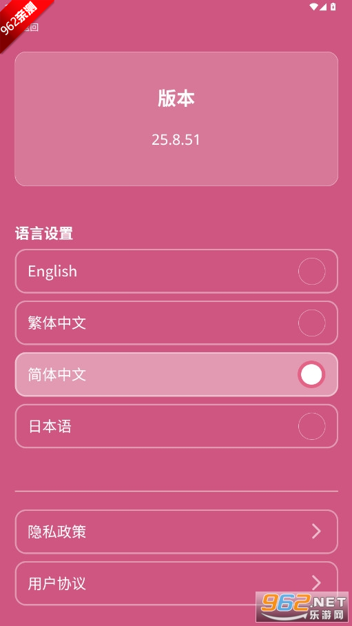 峡ӫappv25.8.51 ׿ͼ1