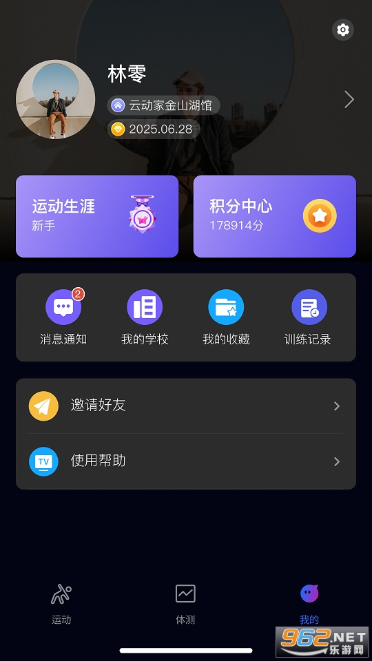 Ƅ(dng)appٷv3.1.1؈D1