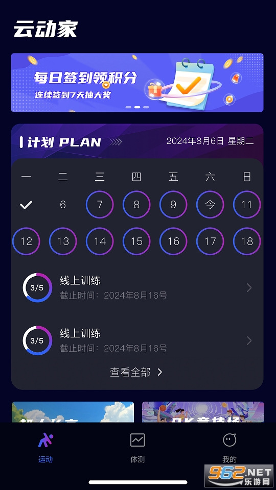 Ƅ(dng)appٷv3.1.1؈D2