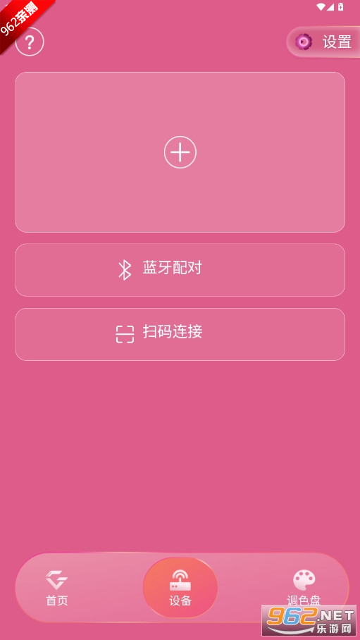 IAG Official Light StickӦԮAPPv25.8.51 ٷͼ0