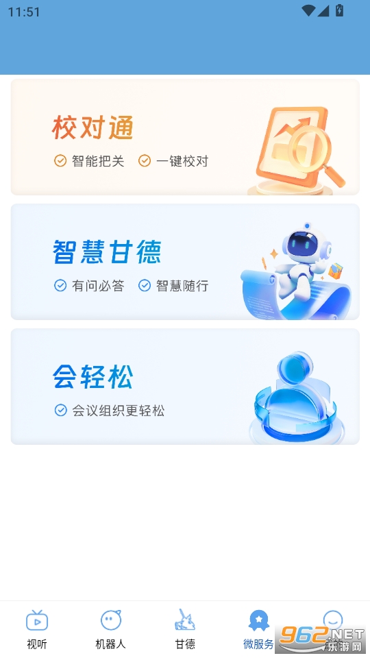 ʵappv1.0.1ͼ3
