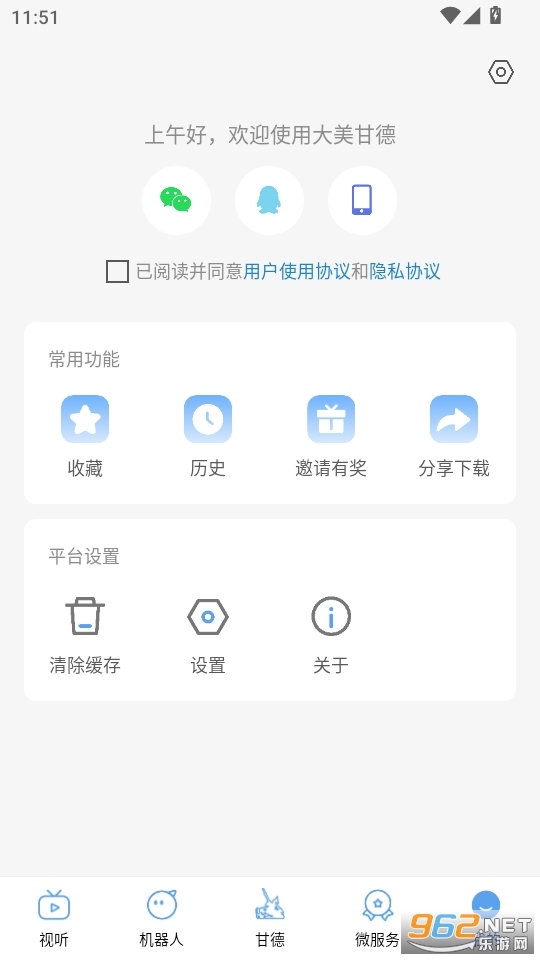 ʵappv1.0.1ͼ4