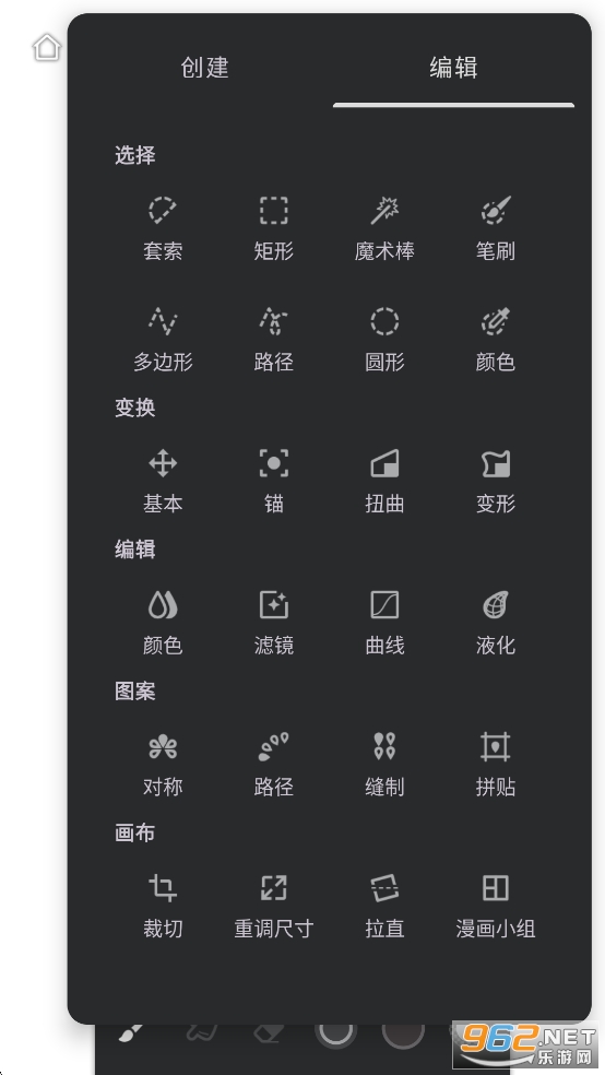 ޻appƽv7.1.3 ߼ͼ2
