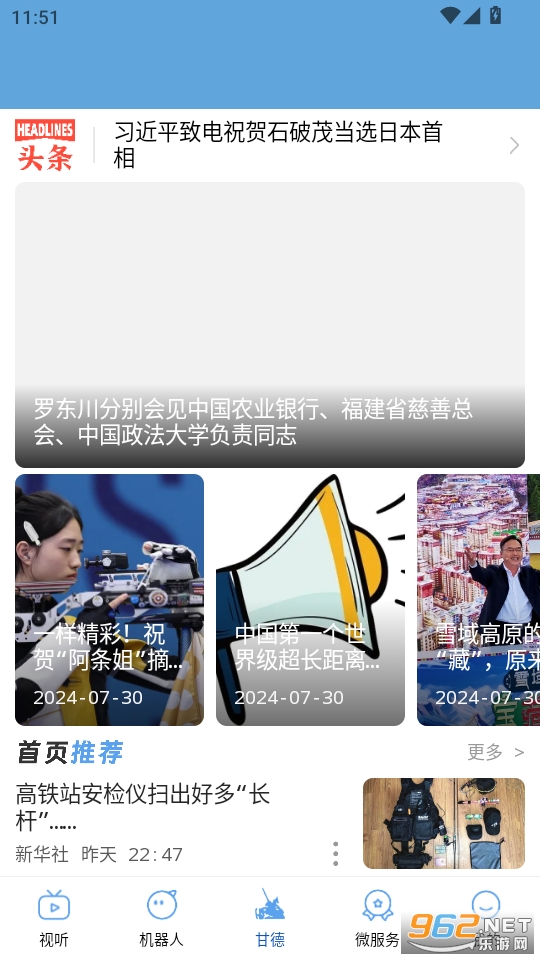 ʵappv1.0.1ͼ2