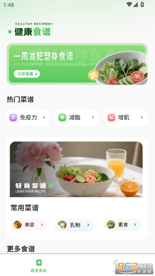 ʳappv2.0ͼ0