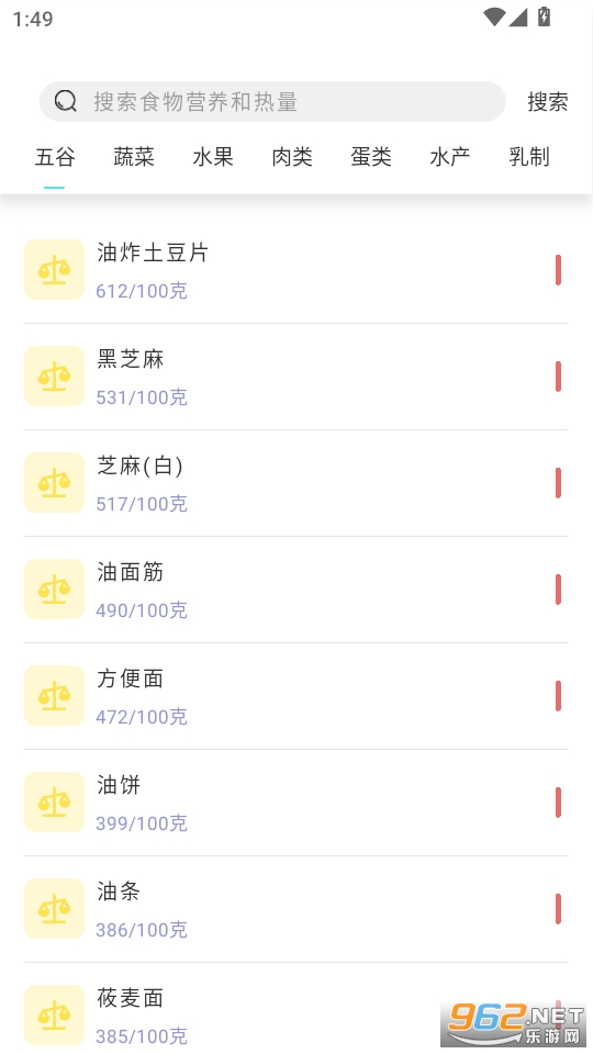 ʳappv2.0ͼ2