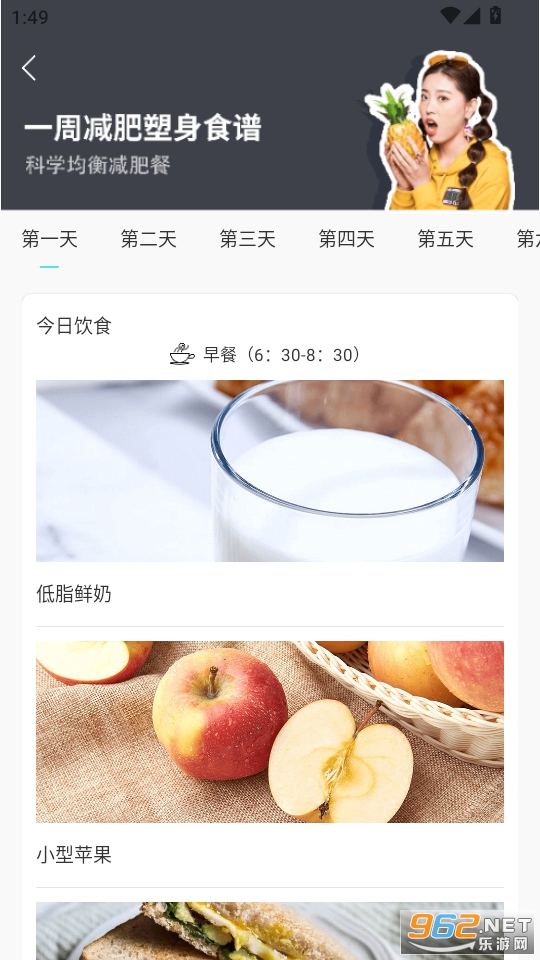 ʳappv2.0ͼ4