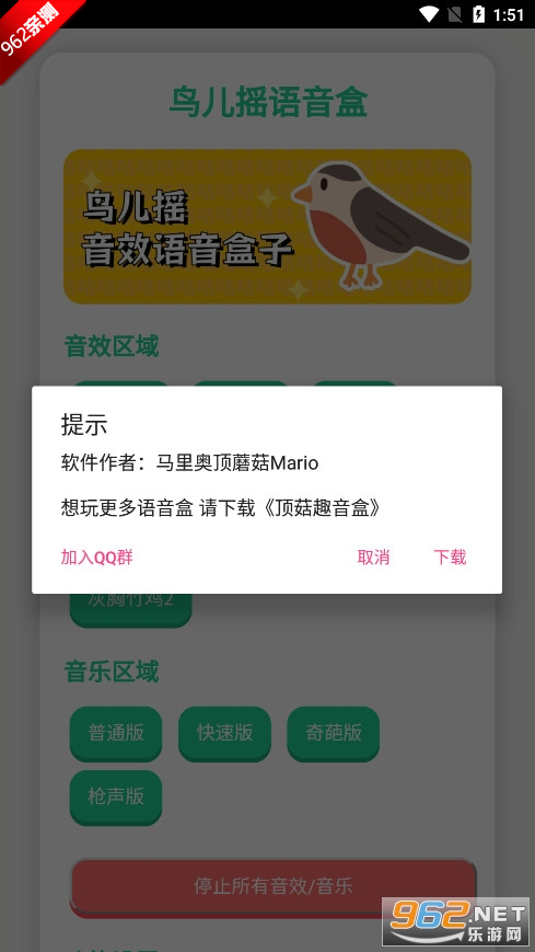 ҡappv1.0 ֻͼ0