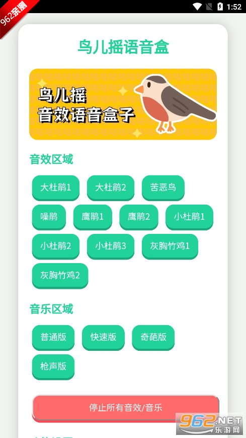 ҡappv1.0 ֻͼ1