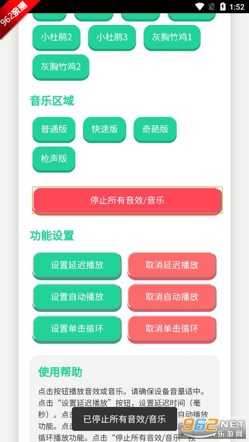 ҡappv1.0 ֻͼ4