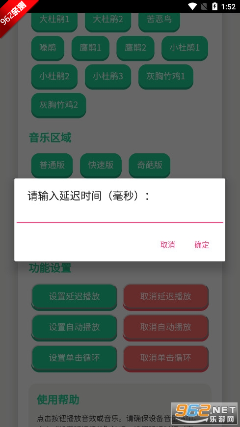 ҡappv1.0 ֻͼ2