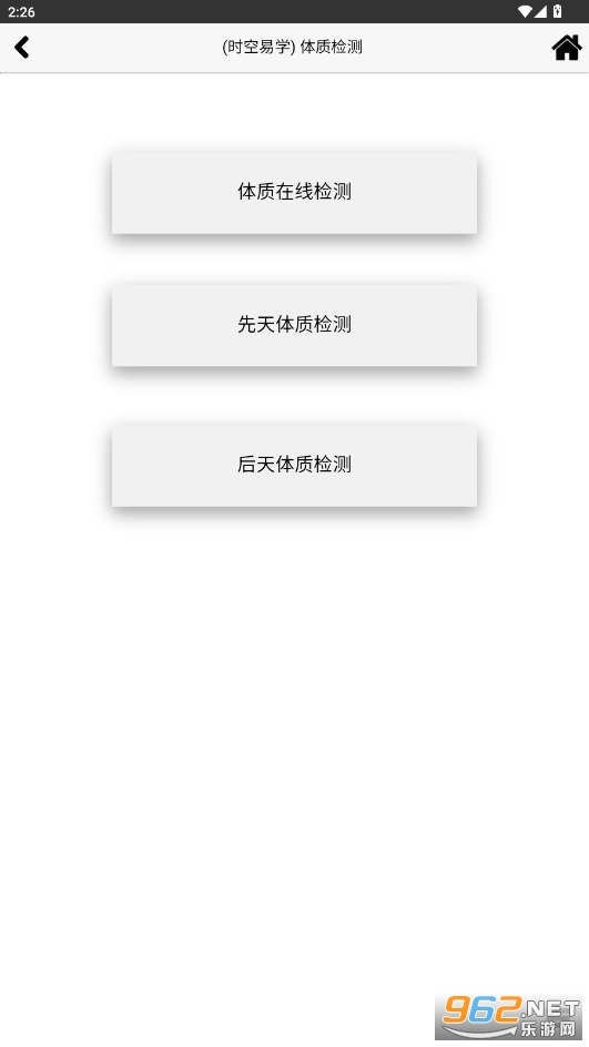 rt(y)W(xu)appٷv1.3.13 °汾؈D2