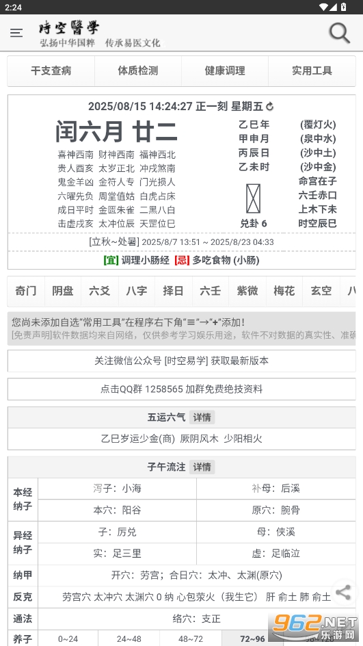 rt(y)W(xu)appٷv1.3.13 °汾؈D4