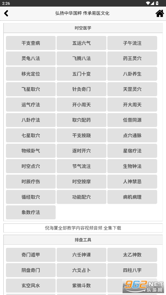 rt(y)W(xu)appٷv1.3.13 °汾؈D0