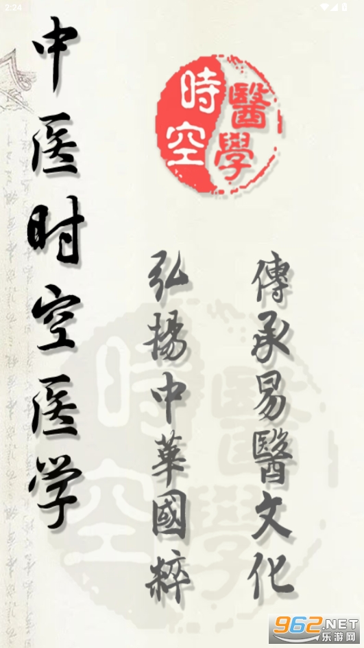rt(y)W(xu)appٷv1.3.13 °汾؈D5