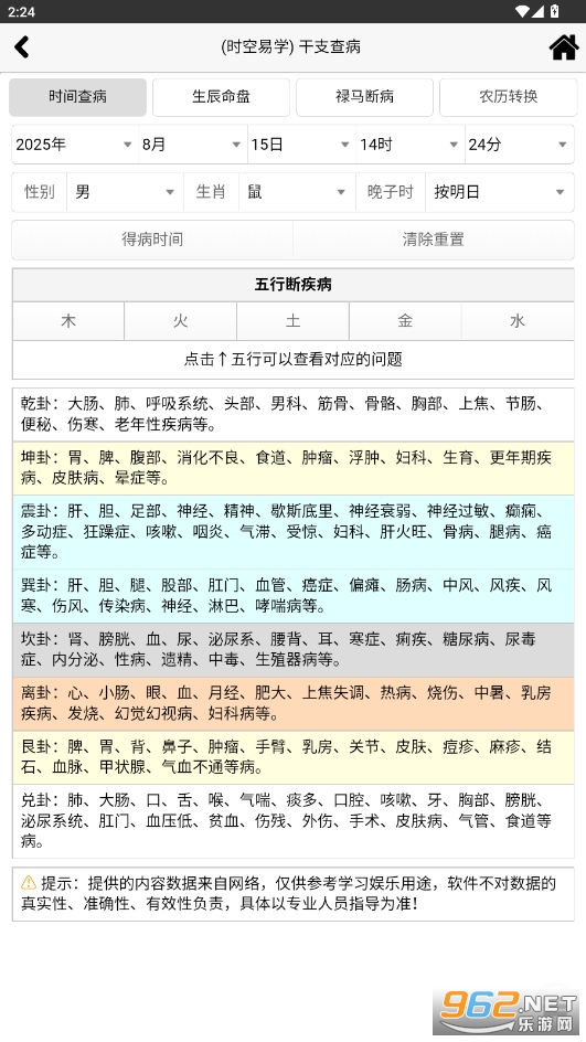 rt(y)W(xu)appٷv1.3.13 °汾؈D3