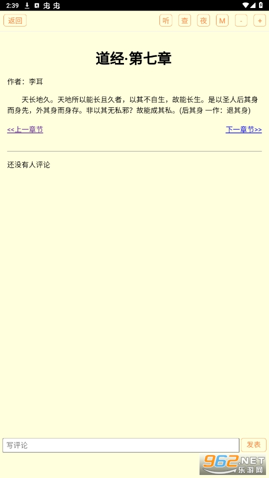 Wappv2.9 °؈D2