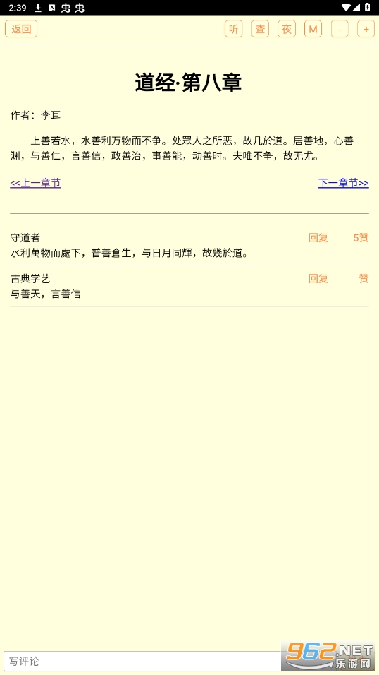 Wappv2.9 °؈D1
