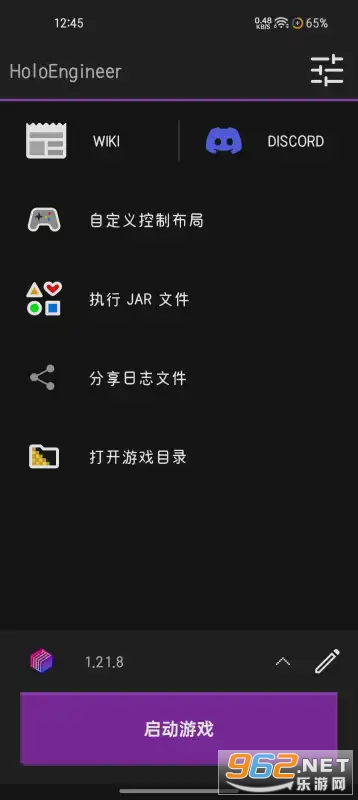 amethystٷvamethyst-legacy-20250803-223ba90-v3_openjdk ׿ͼ3