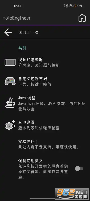 amethystٷvamethyst-legacy-20250803-223ba90-v3_openjdk ׿ͼ2
