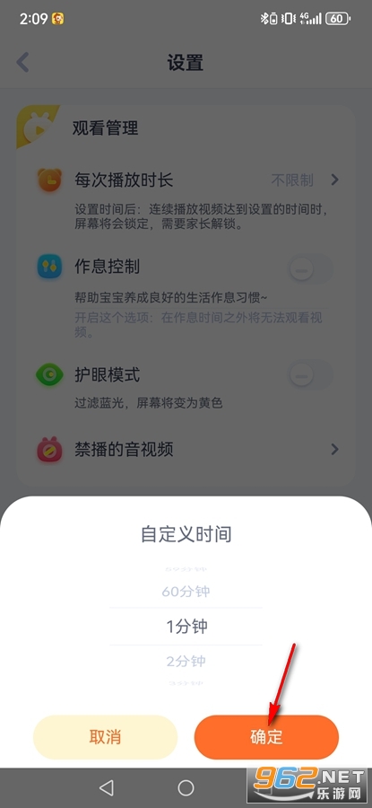 Ѱv4.5.9 ȥͼ2
