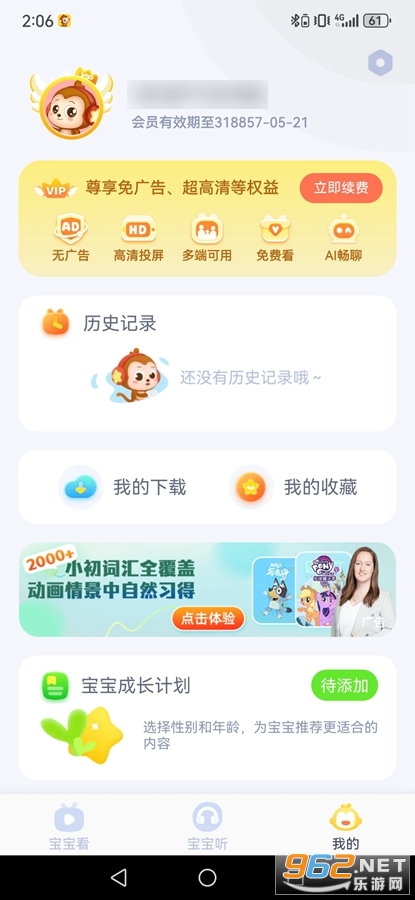 Ѱv4.5.9 ȥͼ1