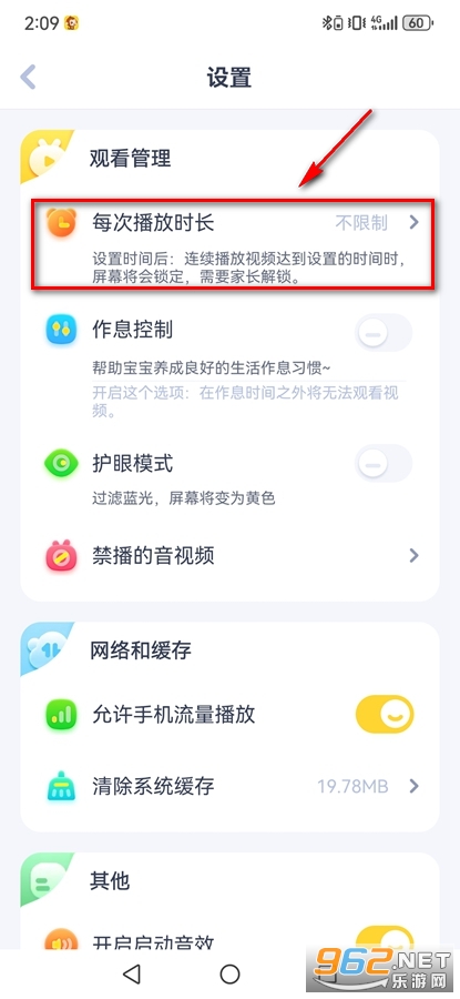 Ѱv4.5.9 ȥͼ0