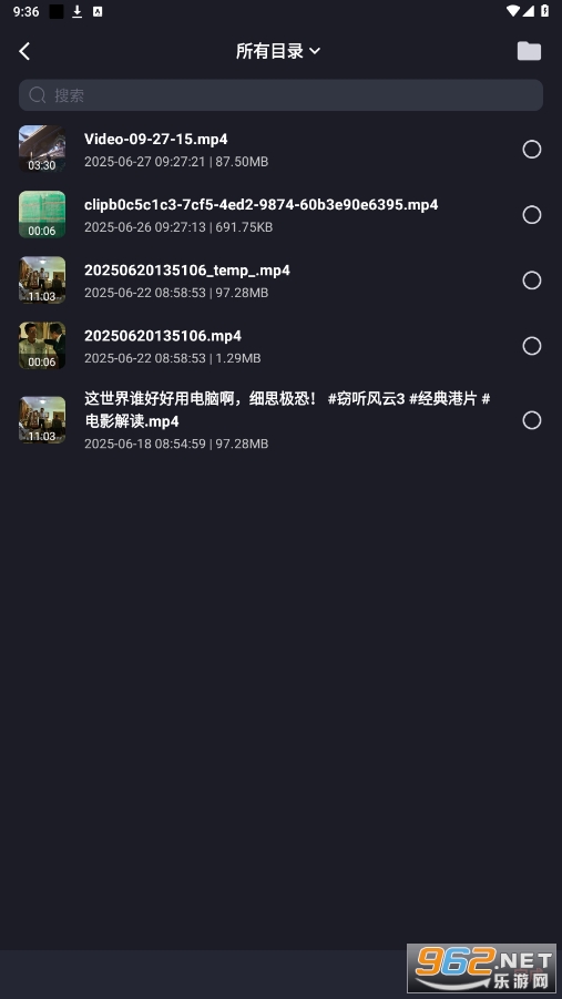 ༭Ƶappv1.2.8 °ͼ3