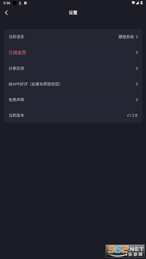 ༭Ƶappv1.2.8 °ͼ0