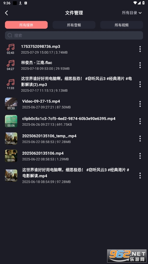 ༭Ƶappv1.2.8 °ͼ4