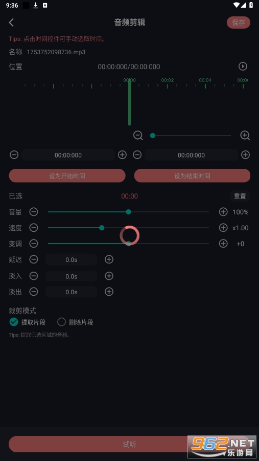 ༭Ƶappv1.2.8 °ͼ2