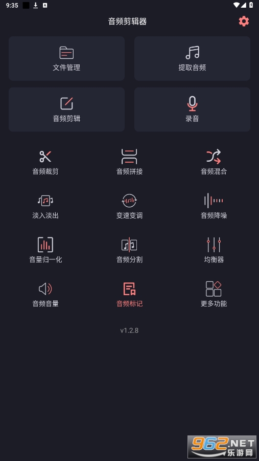 ༭Ƶappv1.2.8 °ͼ5
