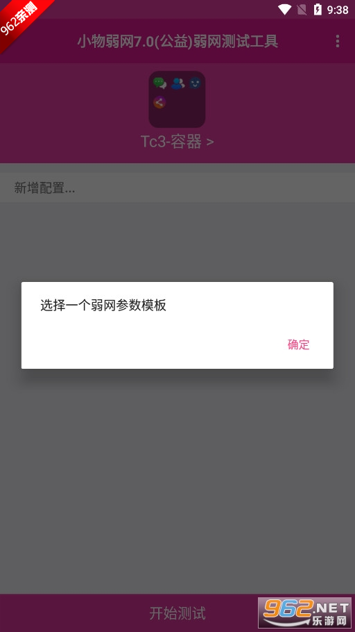 С7.0汾ͼ4